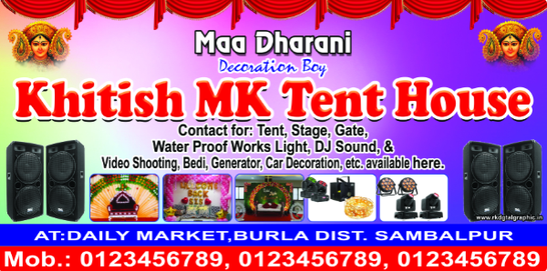 thumbnail Tent House Flex Banner Design Template 8x4